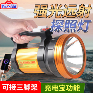 Portable lamp strong light charging super bright high-power LED long-range outdoor lighting patrol can be connected to the tripod long endurance