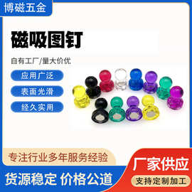 透明磁吸图钉冰箱贴封口磁性贴小号密封磁力贴创意北欧ins风磁吸