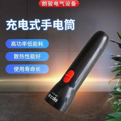 久量充电式LED锂电池便携手电筒单灯2档2000毫安露营照明手电筒|ru