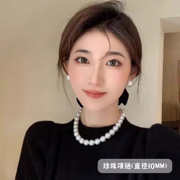 Pearl necklace 10#