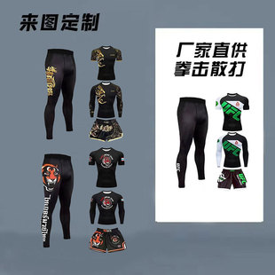 Boxing Suit Set Fighting Mma Mixed Martial Arts Ufc Running Sports Training Quick-Drying Martial Arts Clothing Sportswear