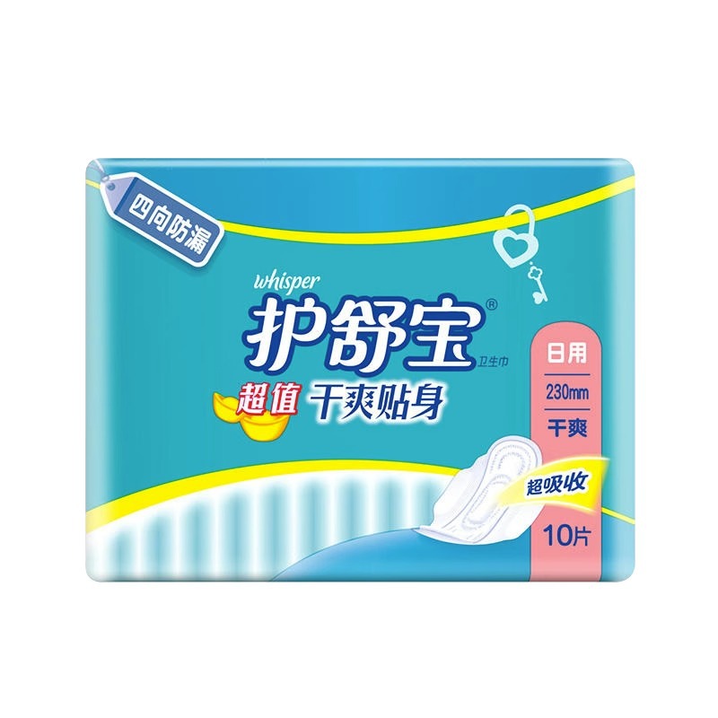 Procter & Gamble Tampax Value Pack Super Dry Close-Fit Sanitary Pads Day & Night Mesh Back Anti-Leak Wings Menstrual Pads Official