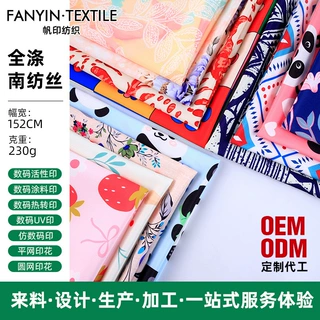 来图定制全涤8安帆布数码印花面料高克重箱包抱枕面料布工厂直销