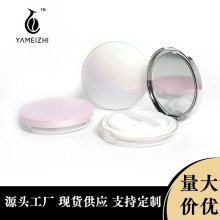 现货圆形5g超薄弹力网翻盖散粉盒便捷蜜粉盒带镜粉扑不漏粉分装盒