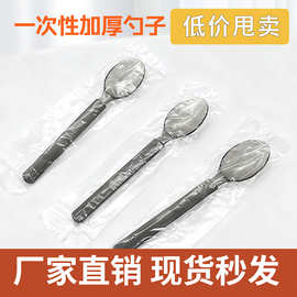 厂家直销一次性塑料勺子独立包装量大批发餐饮批发商用