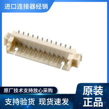 MOLEX�Ӳ��53398-1271��533981271��ԭ��ԭװ�����ֻ��ڻ���Ӧ