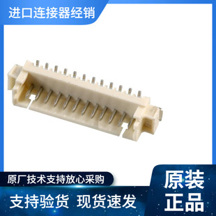 MOLEX�Ӳ��53398-1271��533981271��ԭ�Sԭ�b���ݬF؛��؛����