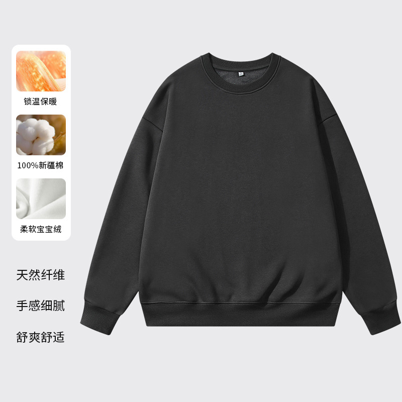 [super soft velvet crew neck] dark gray