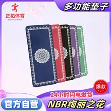 NBRӡ���٤�|��|�Ӻ���|�ӷ����p����Ůͨ������