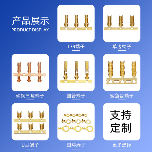 Wholesale 2.5 ring terminal 2.5 straight strip continuous hair dryer…