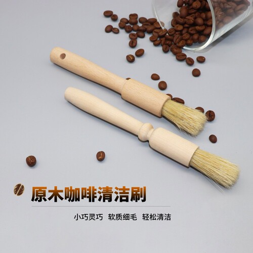 Coffee cleaning brush grinder pure pig hair round head wooden handle brush grinder cleaning brush wooden handle coffee brush