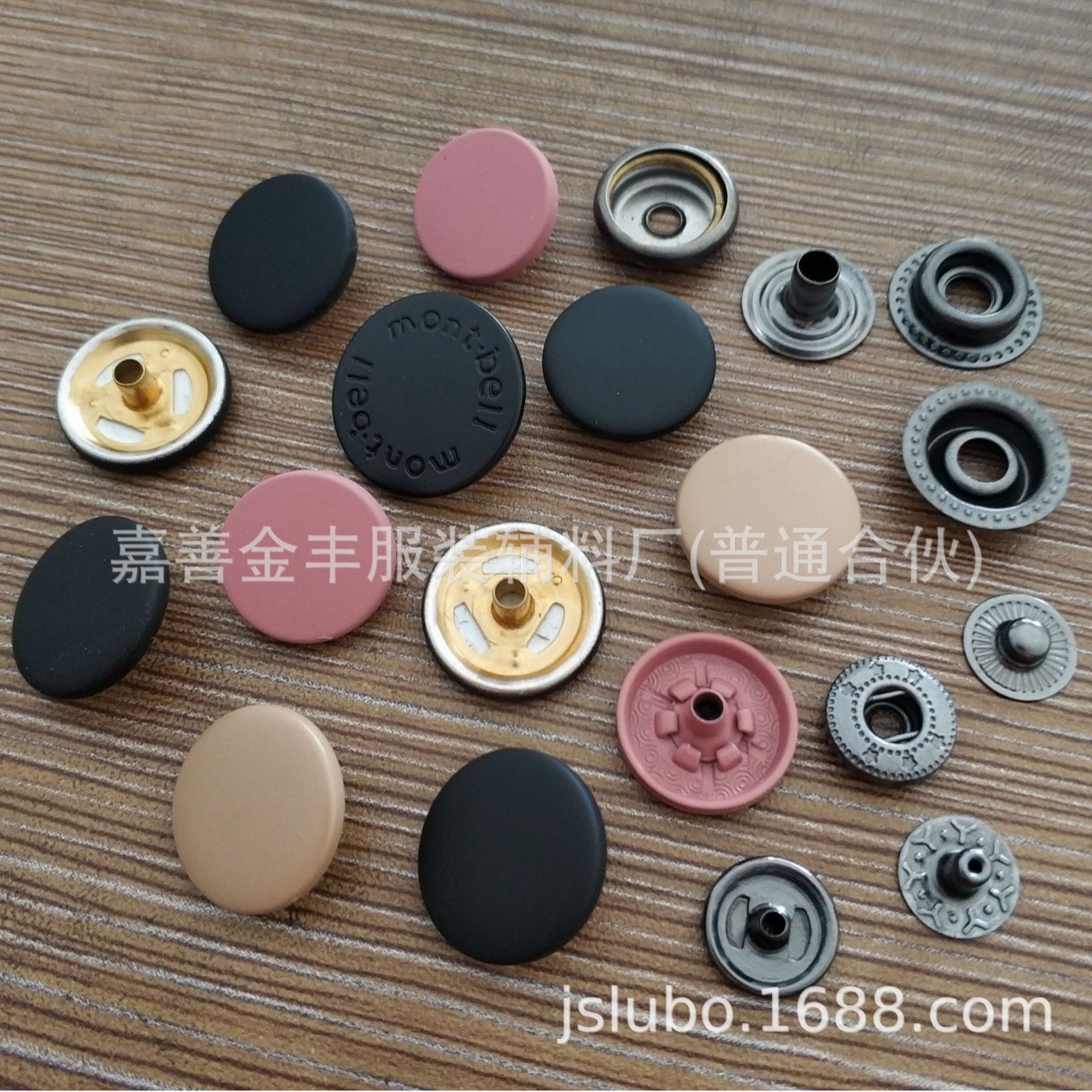 手感漆四合按扣 环保电镀大白扣 电镀鱼眼扣按扣 喷漆铜质四合扣