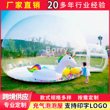 充气泡泡屋透明足球星空帐篷景区山庄酒店民宿户外露营网红帐篷
