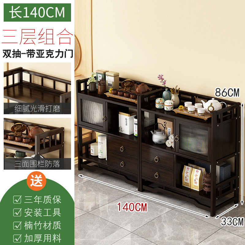 茶水柜收纳架茶柜置物架家用茶叶柜茶台桌边柜茶叶茶具收纳储|undefined