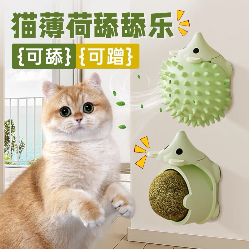 Catnip Toy Licking Fun Hedgehog Shape Boredom Relief Self-Entertainment Fur Scrubber Kitten Teasing Cat Teething Stick Wholesale for Young Cats