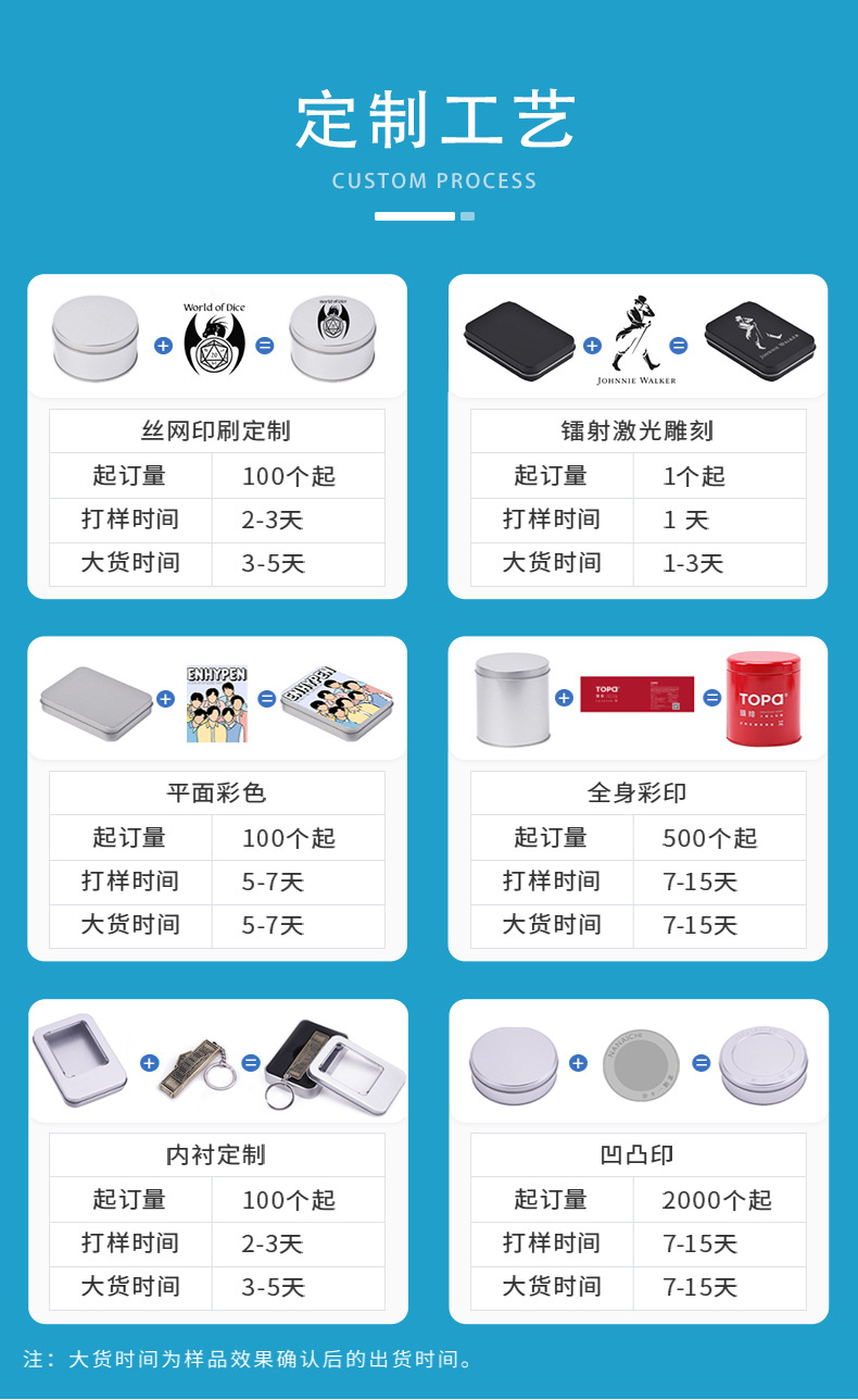 多型号方形详情页_10