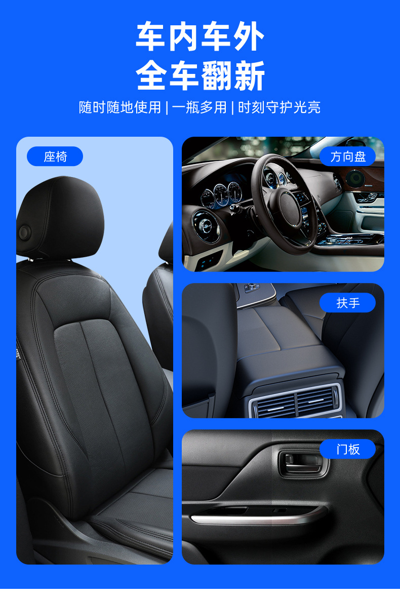 Dashboard Wax Car Interior Dashboard Coating Renovation Agent Leather Seat Plastic Polish Maintenance Large Barrel
