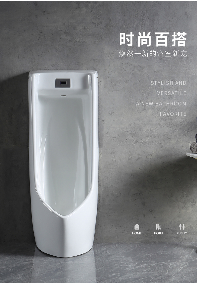 Engineering Urinal 904 Wall-mounted fully automatic sensor urinal, men's ceramic urinal, adult urinal Item Picture