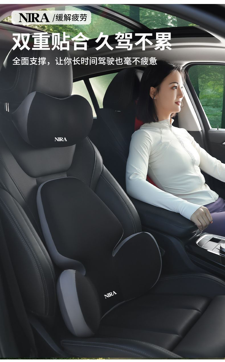 New Car Headrest, Waist Support, Backrest Cushion, Seat Lumbar Support, Neck Support, Waist Support, Memory Foam, Universal Headrest and Waist Support for All Seasons