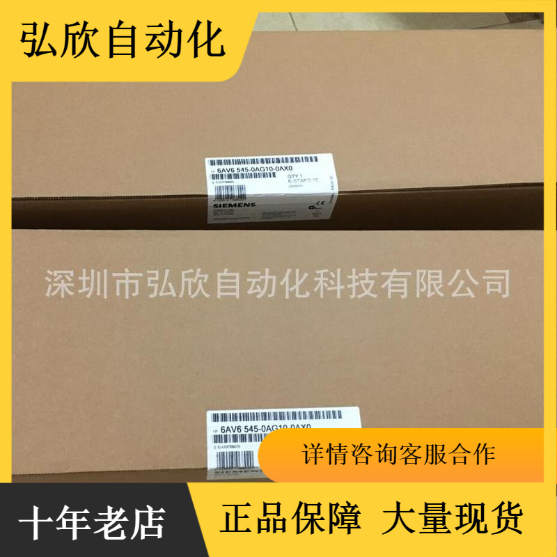 全新原装西门子6AV6542-0CC10-0AX0 OP270-10寸触摸屏现货