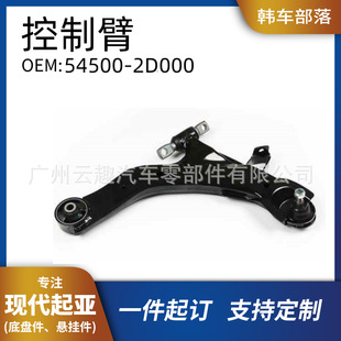 �n܇����54500-2D000 54501-2D000���Ʊ۔[���m��춬F������