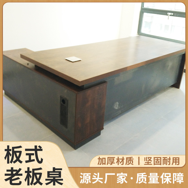 Panel Boss Desk Source Manufacturer Quality Assurance Multifunctional Storage Cabinet Strong and Durable Good Wear Resistance