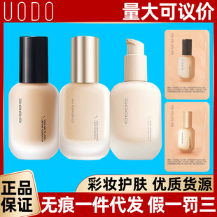 UODO���ֶ��p͸�����۵�Һ�����Ƥˮ���p���֊y��覷۵ײ���Ó�y