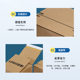 Factory wholesale e-commerce express zipper carton free tape tear cosmetics packaging box extra hard cowhide carton