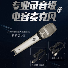 ���w��KK205����Ĥ34MM�����L48V��������Lֱ��ԒͲ