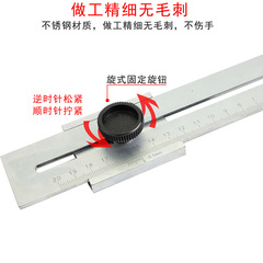 Etopoo Honorable 0-200MM 250MM 300MM Marking Ruler Parallel Scribing Gauge Line Dividing Ruler