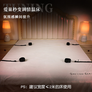 sm手铐捆绑床刑绳子床上束缚带情趣男用品道具分腿器绑带合欢房趣-阿里巴巴