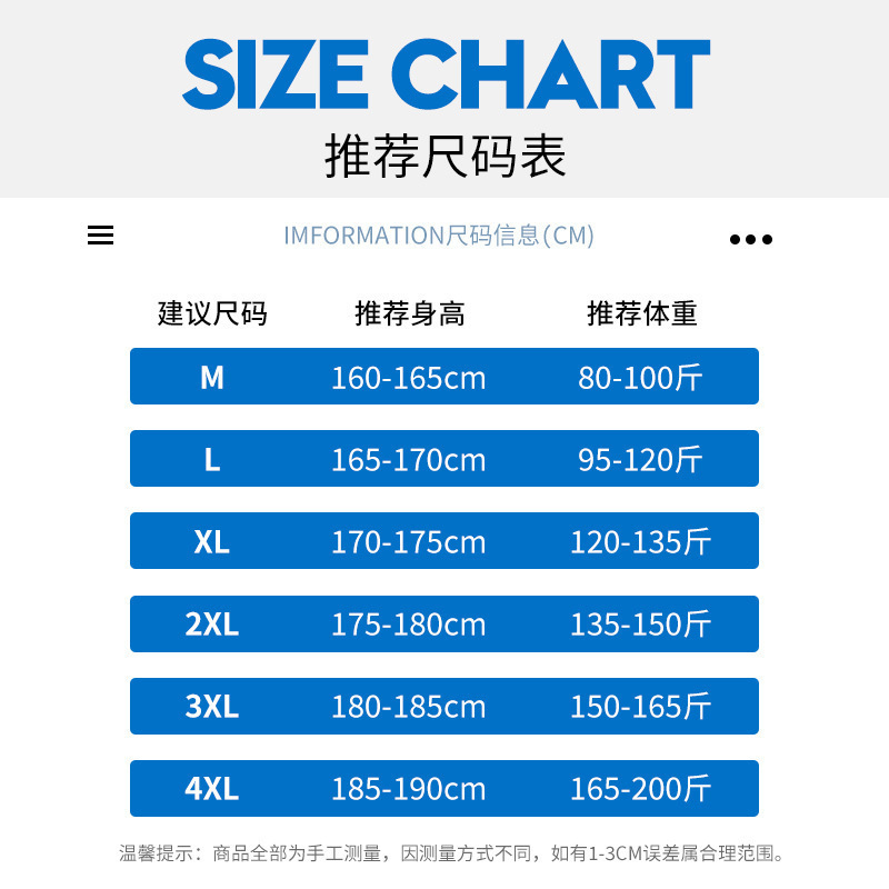 Pantalones de siete puntos de seda de hielo para hombres de verano delgados marca de moda sueltos pantalones cortos deportivos casuales de hombre