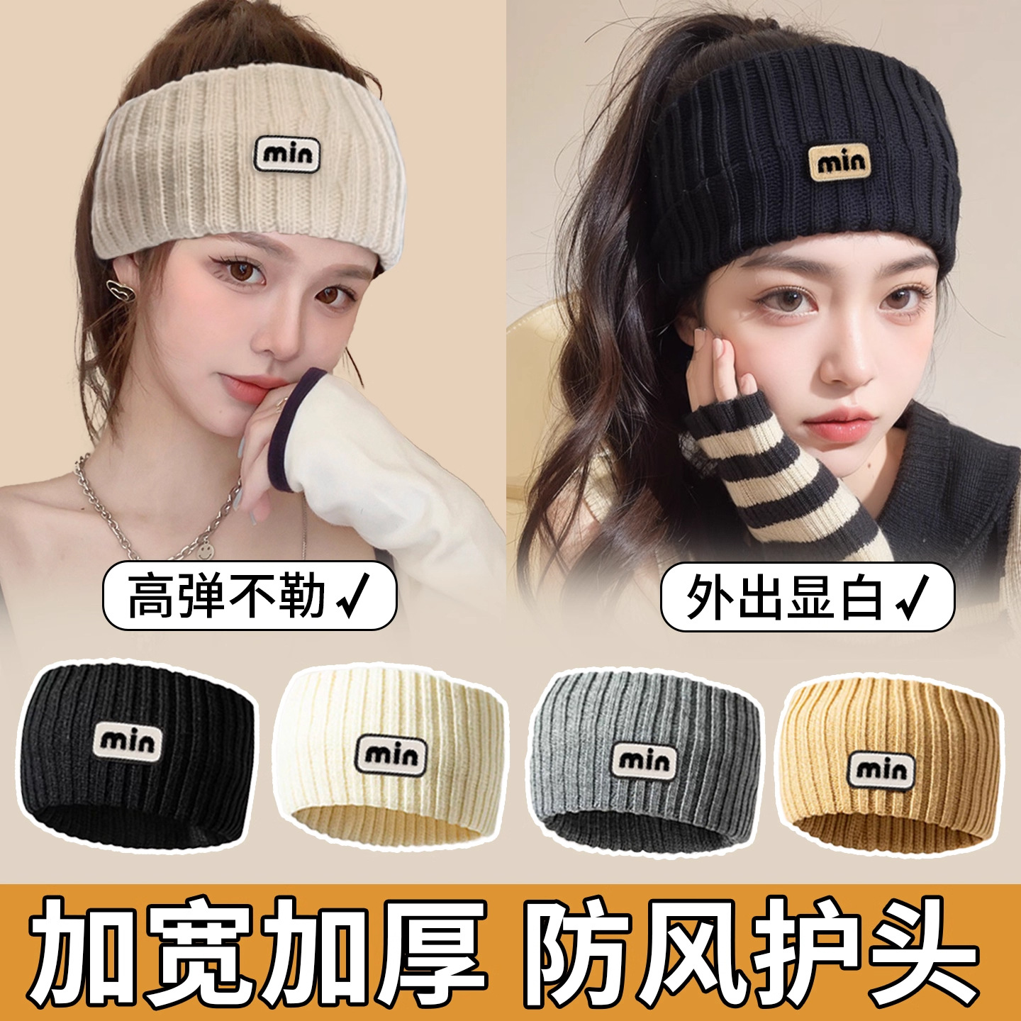 Otoño y invierno caliente correa de pelo de punto para mujeres 2025 nuevo cinturón de cabello de alta calidad para salir a prueba de viento amplio cinturón de cabello tocado