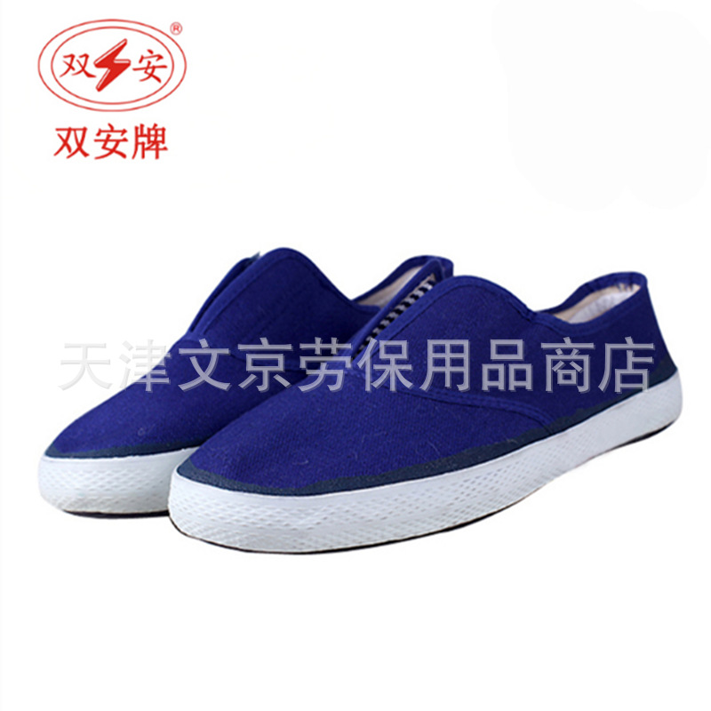 天津双安 防静电鞋 蓝帆布静电胶鞋软底 舒适透气 厂家批发