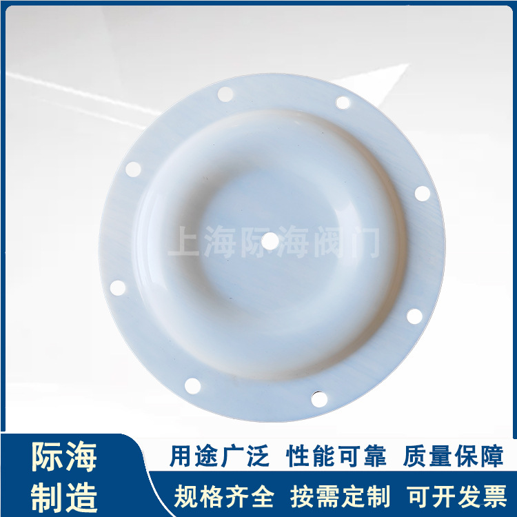 上海厂家膜片QBY230白色气动隔膜泵 平底型泵膜片量大有优惠