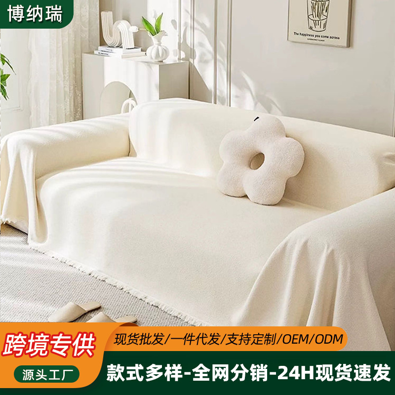 Simple Sofa Cover, Stain-Resistant, Wear-Resistant, Scratch-Resistant by Cats, Suitable for All Seasons, Machine Washable Sofa Cushion Cover, Full-Cover Sofa Towel