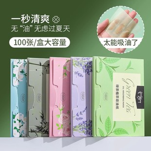 Oil-Absorbing Paper for Facial Women, Refreshing Portable Oil-Control Facial Paper for Men, Women and Teenagers