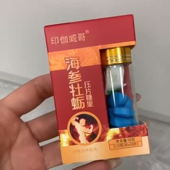 印珈新商品の威哥薬食同源電気商の爆金メーカーの直接販売で男性に経口投与されました。