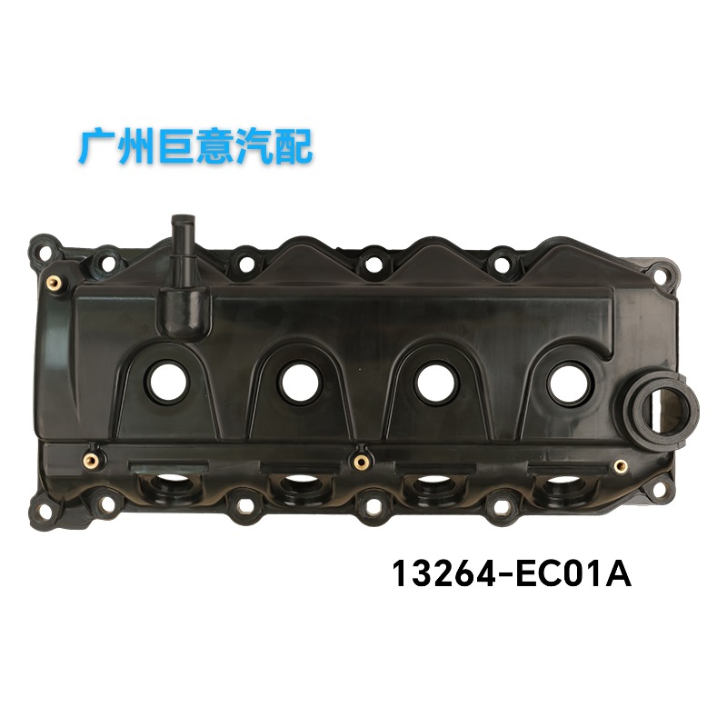 The valve cover is suitable for Nissan Navara 13264-VM00A D40B NP300