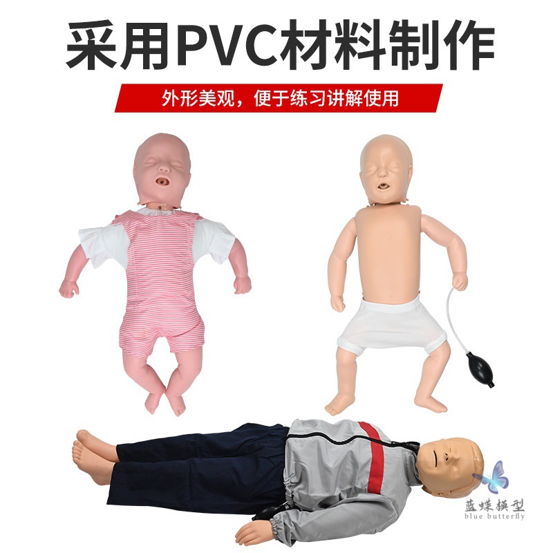 �߼�Ӥ����ͯ�ķθ���ģ����Ӥ�����������������ȼ�CPRѵ��ģ��