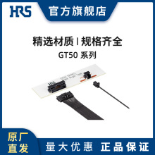 HRS GT50-12P-1H  ����  �͟� ���� С��܇�d�ð匦�� �V�|�B����