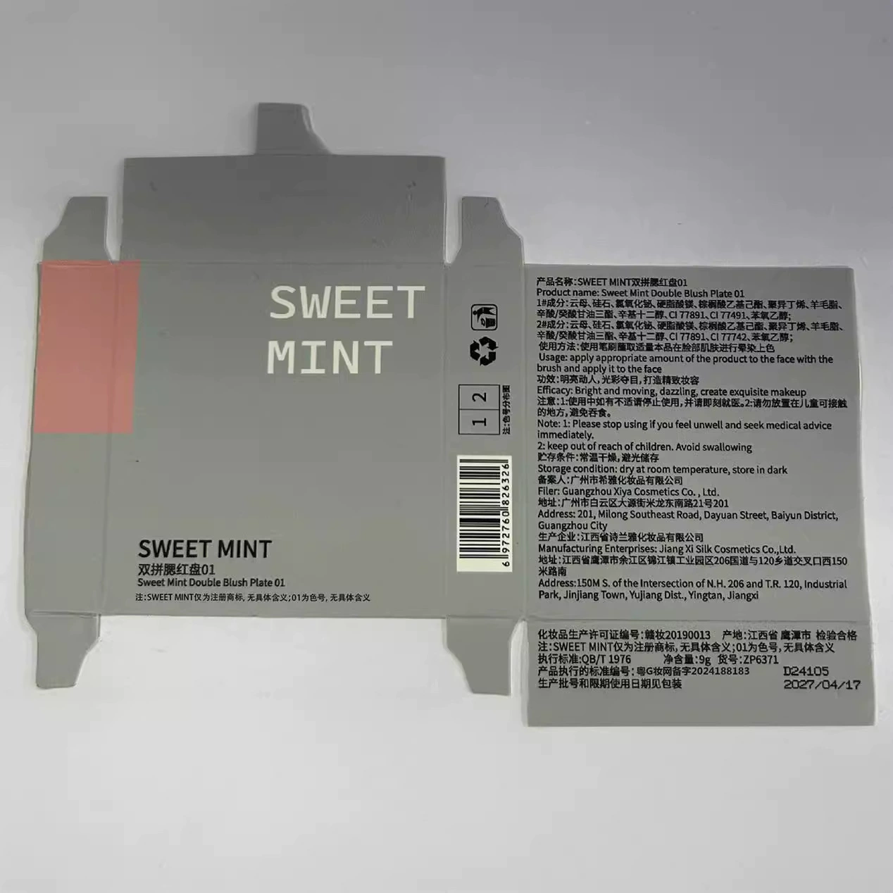 Двойная пудра для компактной пудры (Sweet Mint) — 2 оттенка, лёгкий естественный румянец