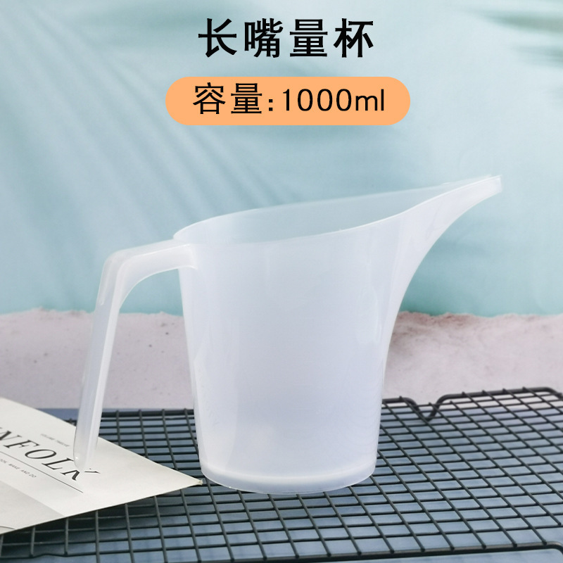 長い口の計量カップのバッターの分配器の焙煎注液の壺の材料の容器は目盛りの尖った口のガイドが付いています。|undefined