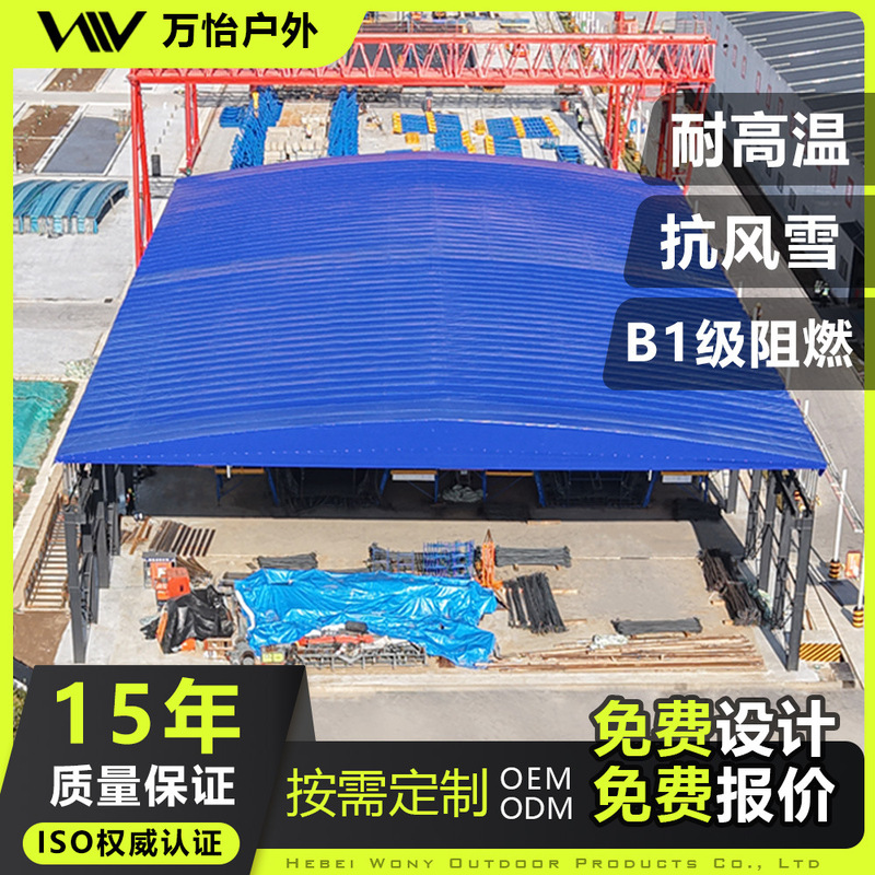 Large Electric Sliding Movable Warehouse Canopy Sunshade Roof Factory Track Mobile Retractable Tent Basketball Court Shelter