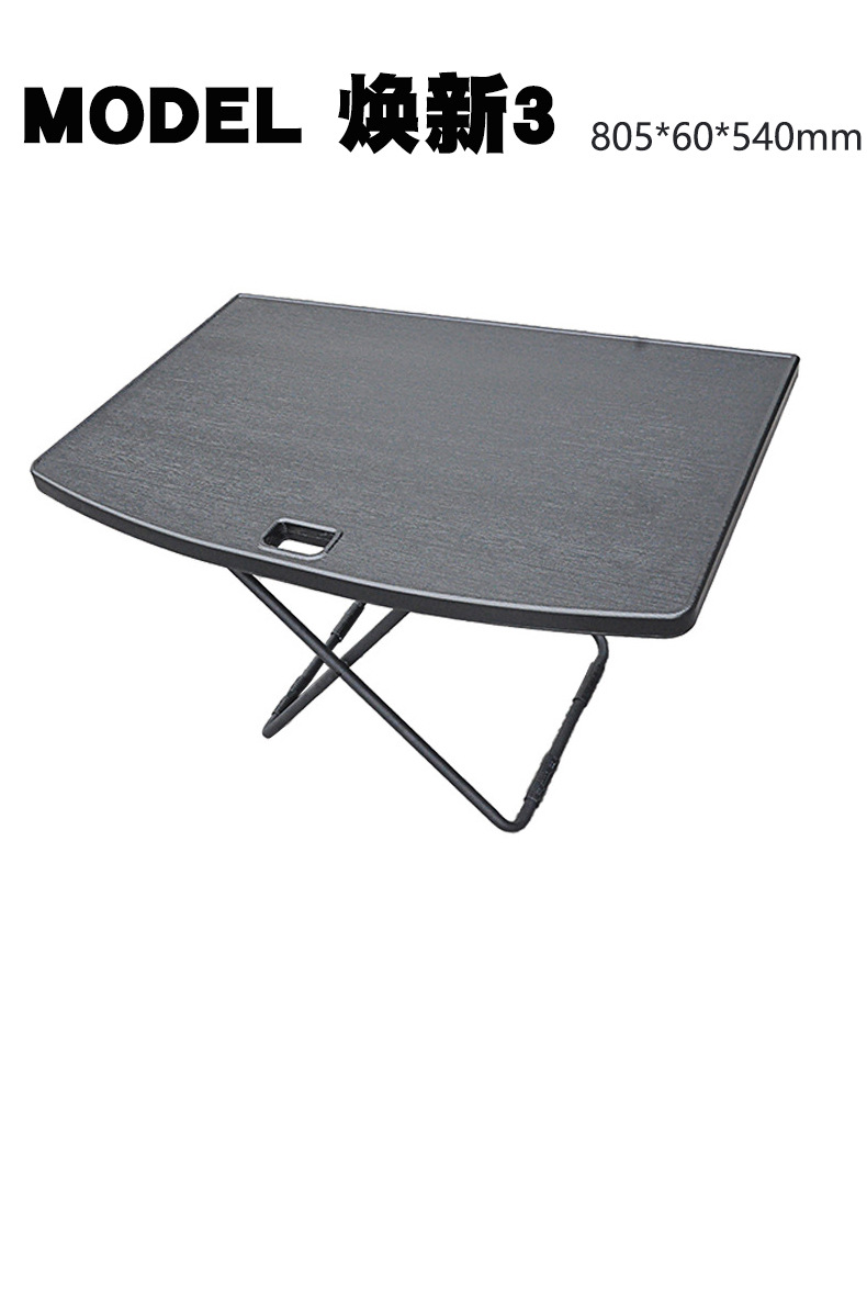 Portable outdoor folding small table board camping table and chair suitable for Tesla MODELY/3 Huanxin 3