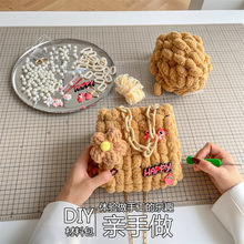泡芙球球包手工编织包毛线diy材料包手织自制包包新年礼物送女友