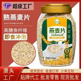 其他五谷杂粮;杂粮组合;代用/养生茶