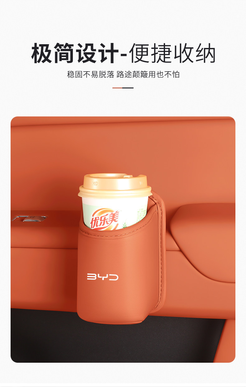 Suitable for Byd Han Car Seat Back Storage Box, Tang Ev, Song Plus Dmi, Qin, and Seagull Storage Box with Cup Holder
