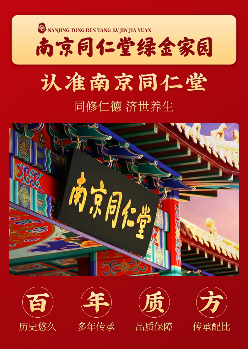 Huang Qi Powder (Astragalus membranaceus) — Cell-Wall-Broken Fine Powder, 100g Jar overview
