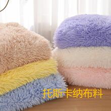 �¿���˹���{ë�q�����Lë�֫F��߱��������ֹ�diy��ż����